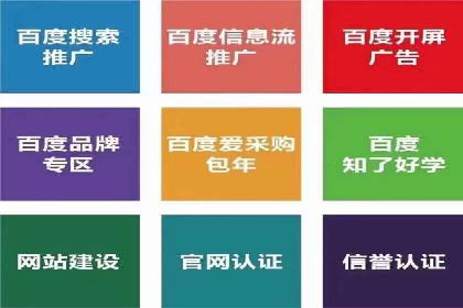 案例解读：如何通过信息流广告提高产品销量