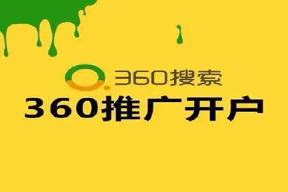 竞价端口开户实战，案例分析精选